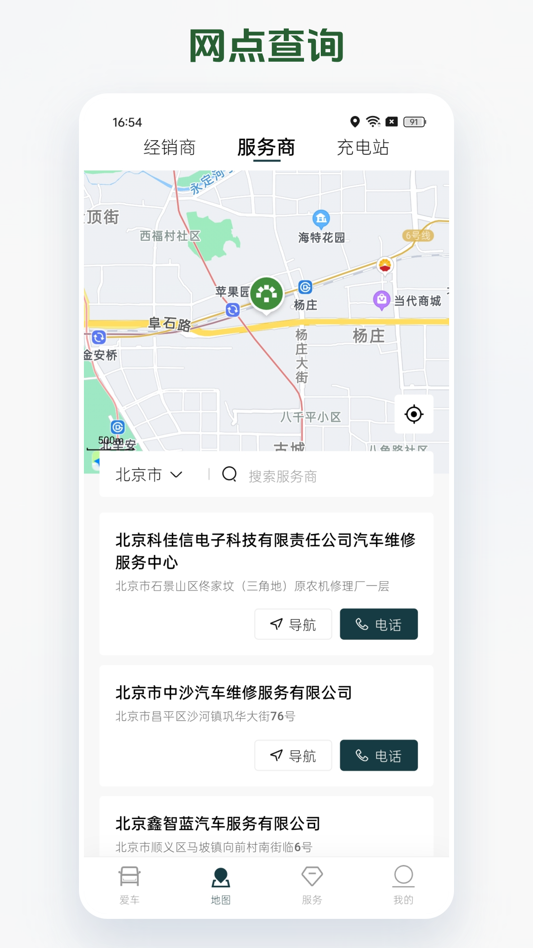 精彩截图-卡文e家2025官方新版