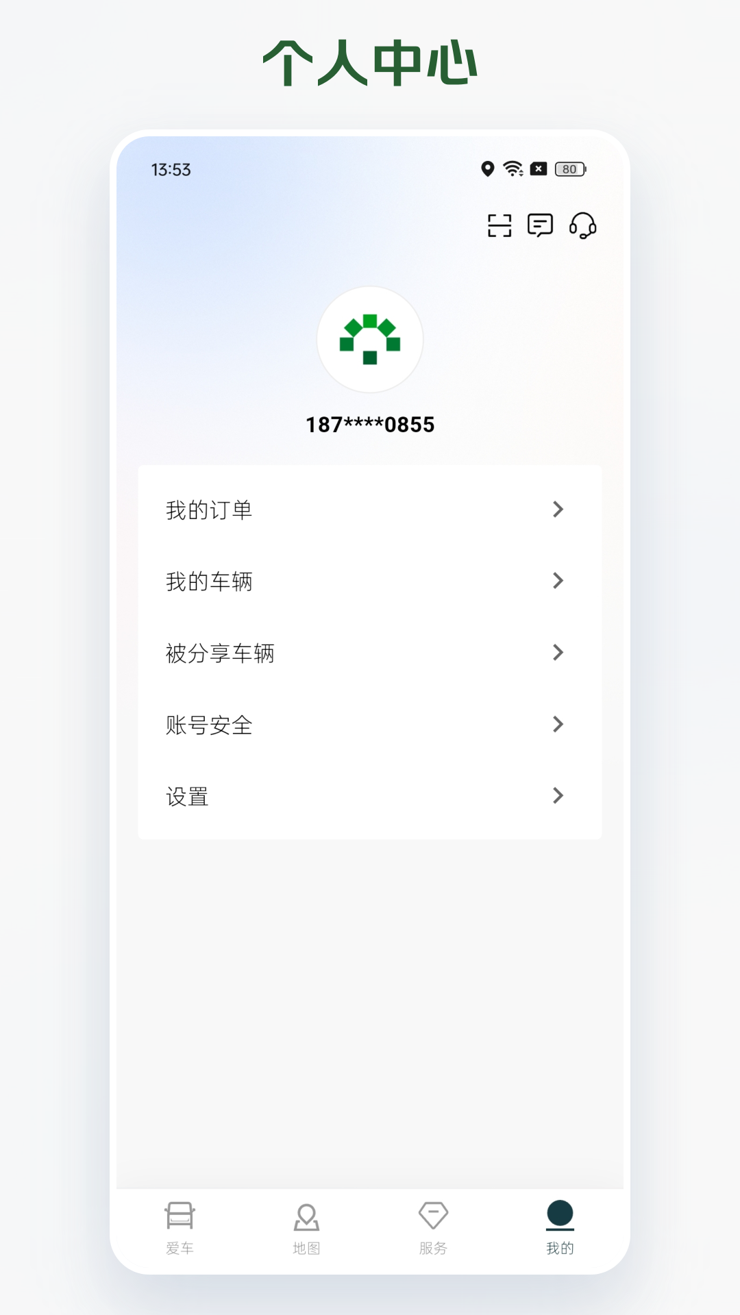精彩截图-卡文e家2025官方新版