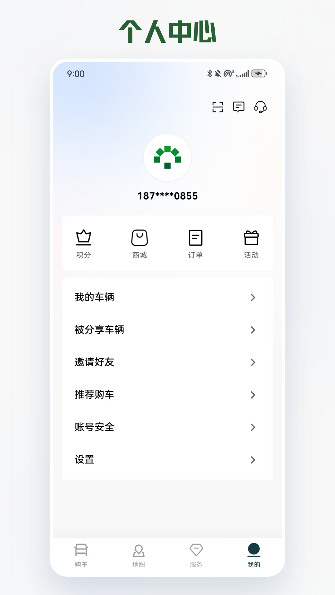 精彩截图-卡文e家2025官方新版