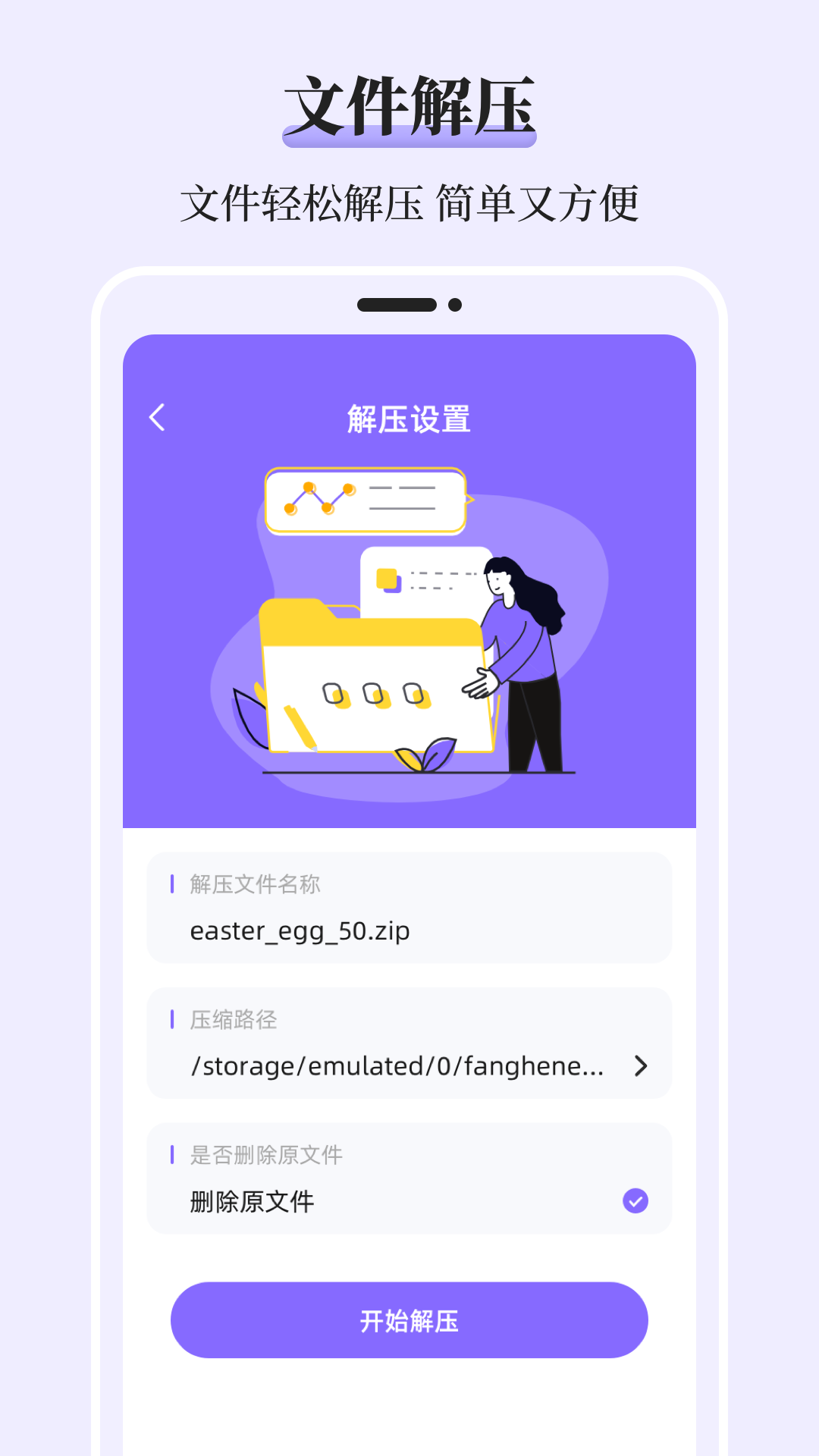 思维导图Mindmap 截图 2