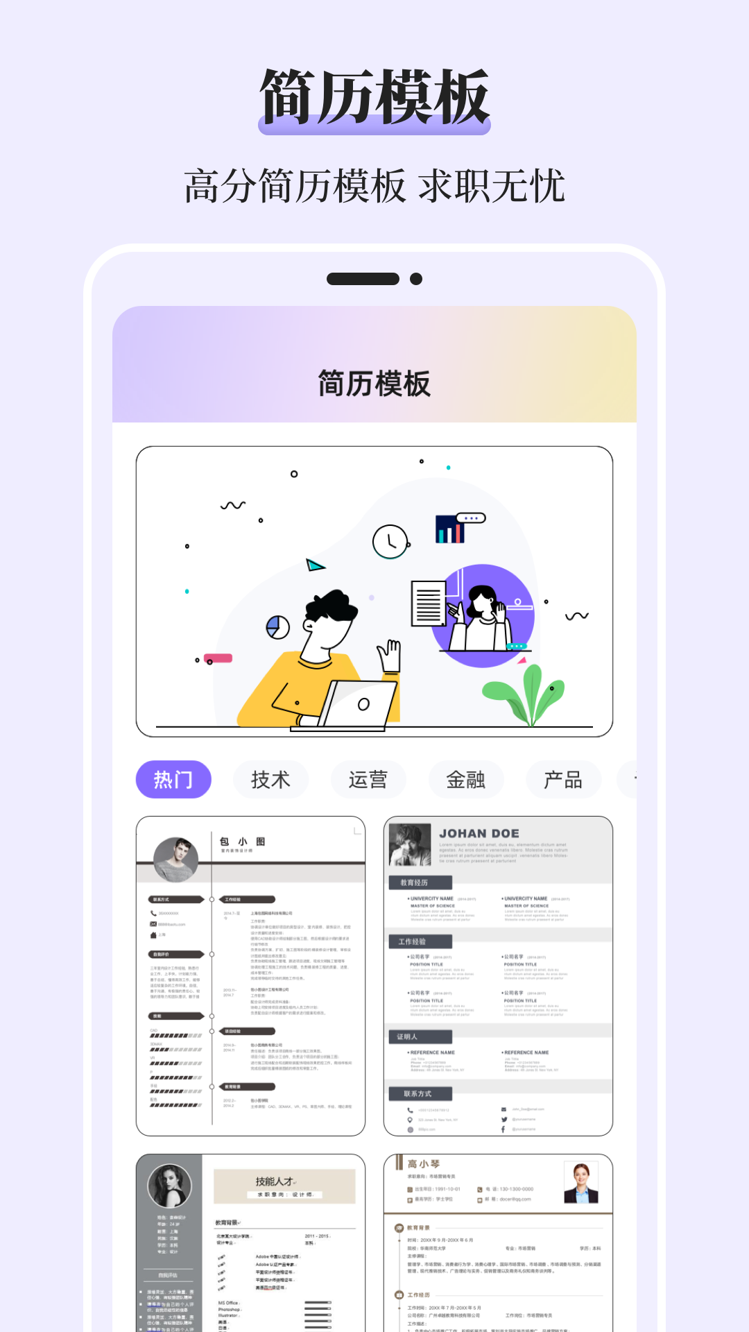 思维导图Mindmap 截图 4