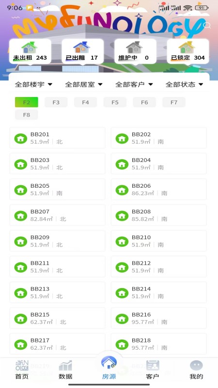 精彩截图-兴华云尚社区2026官方新版