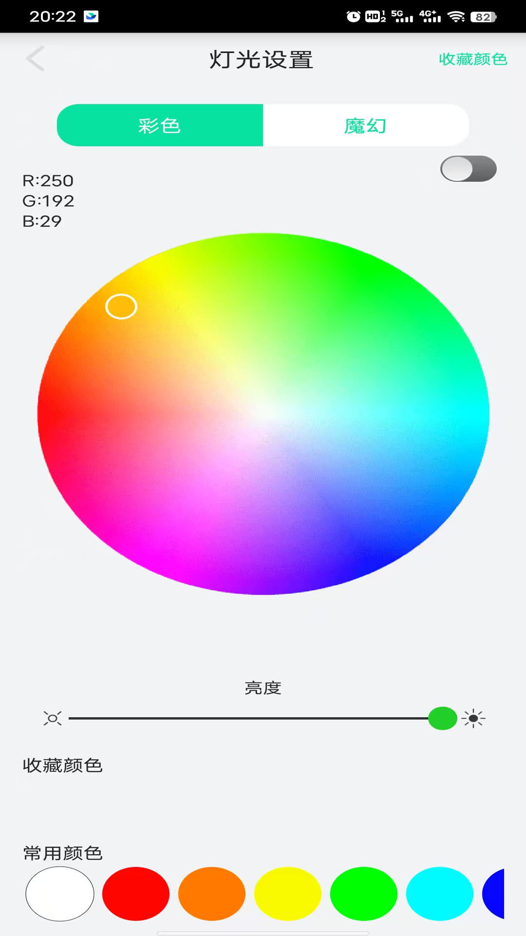 精彩截图-植物宝2026官方新版