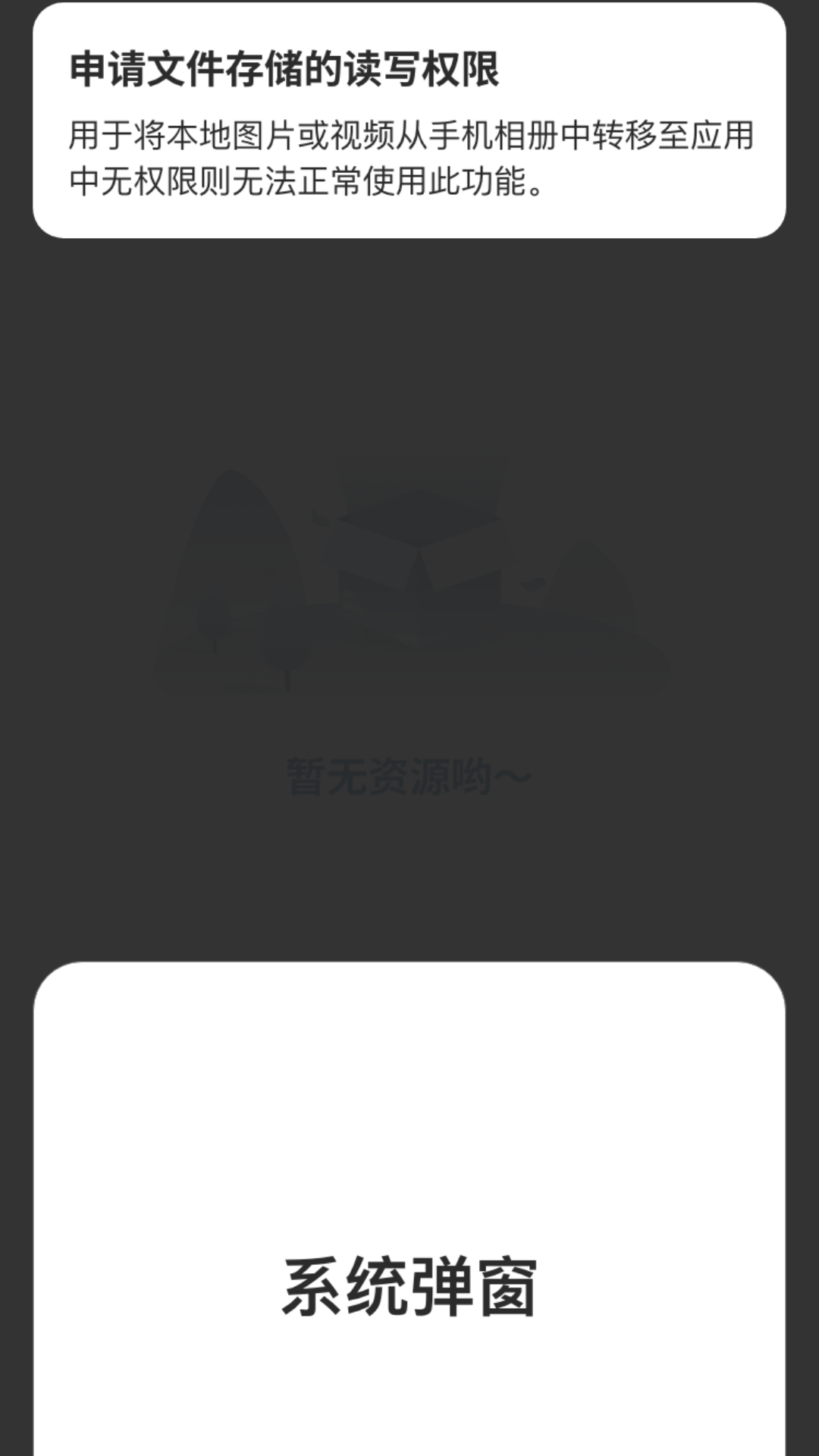 精彩截图-夜影高清播放器2025官方新版