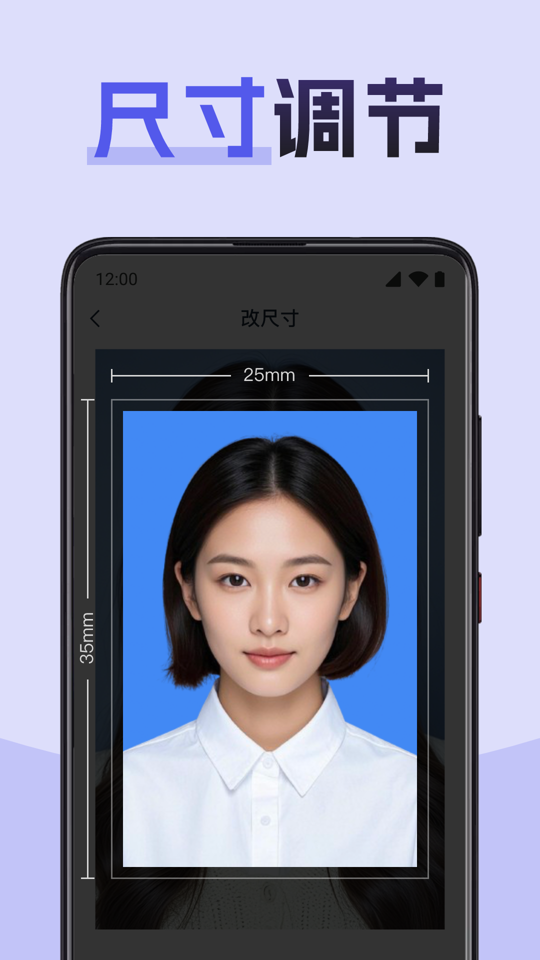 精彩截图-职业证件照2026官方新版