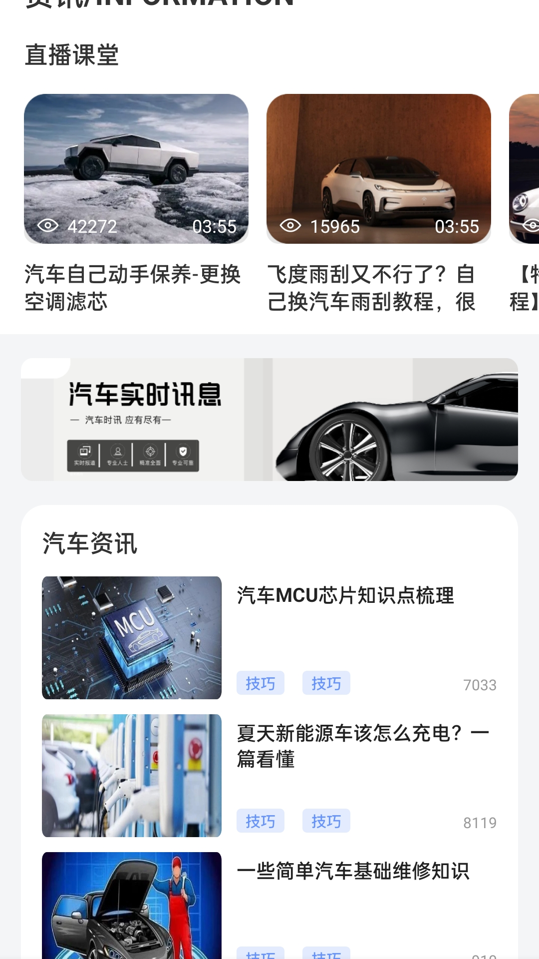 精彩截图-学车堂2025官方新版