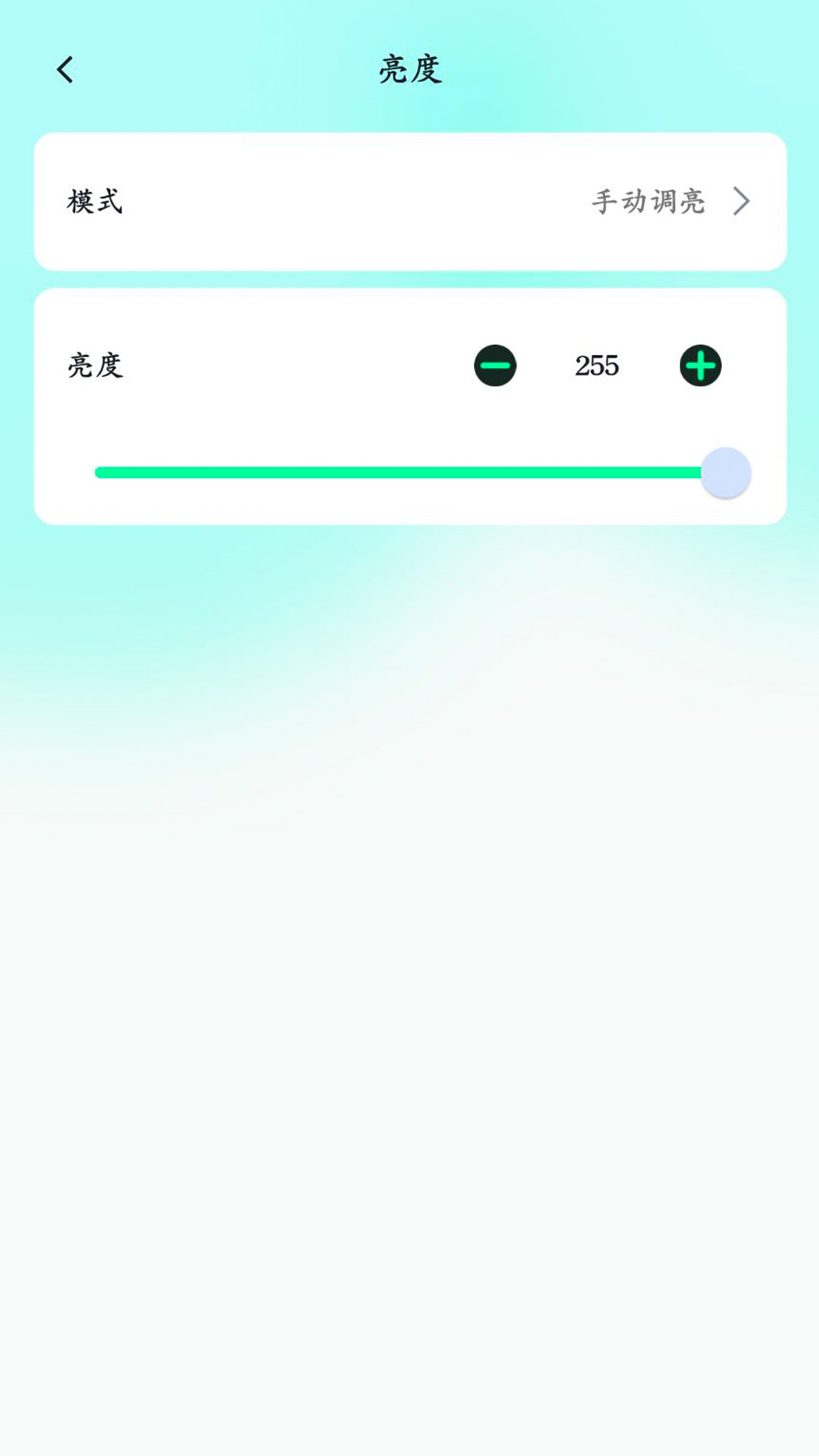 精彩截图-屏小果2025官方新版