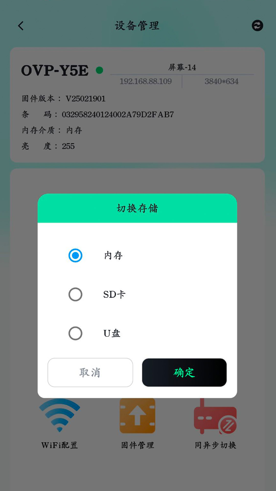 精彩截图-屏小果2025官方新版