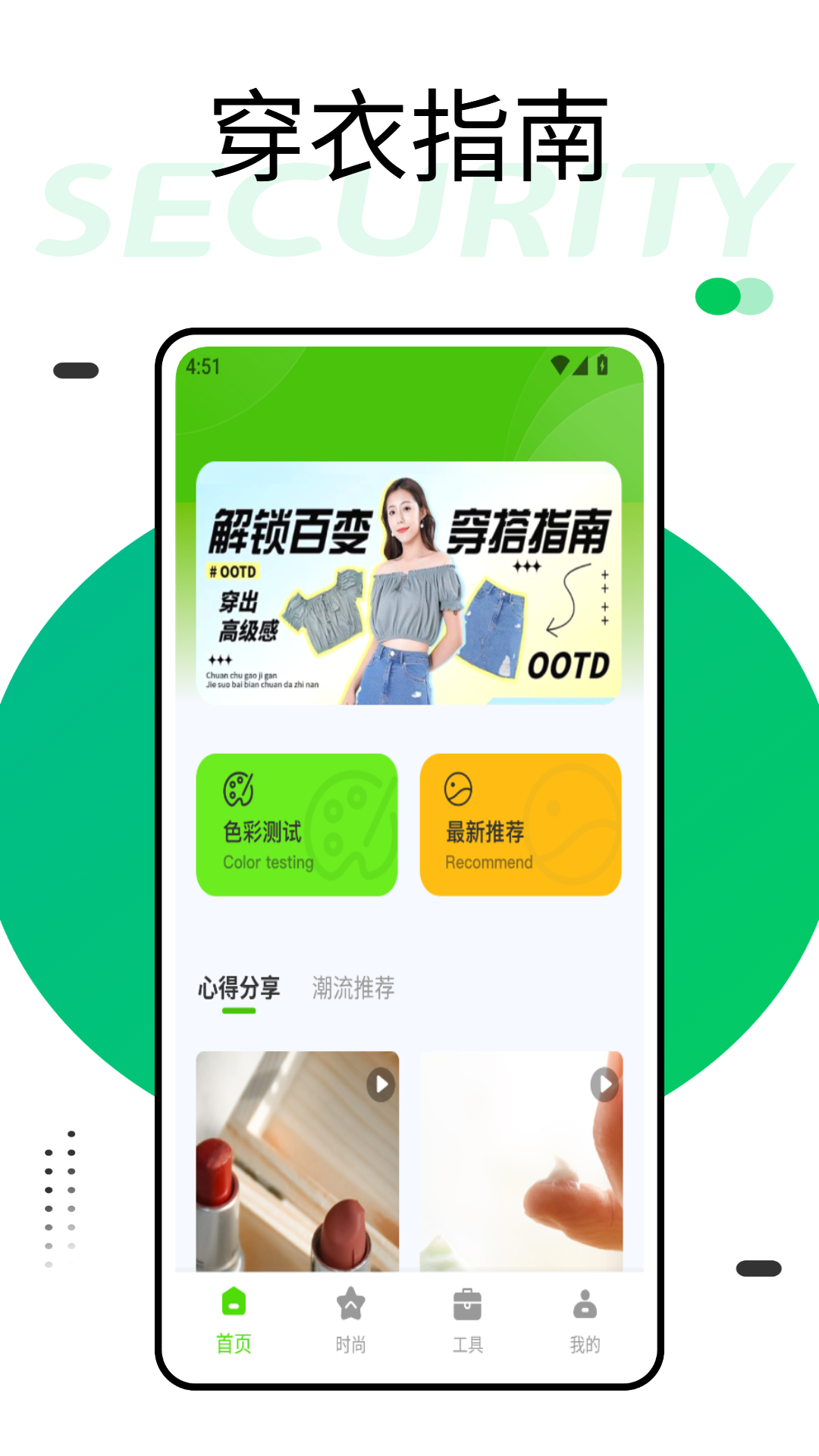 精彩截图-抖会推电商助手2026官方新版