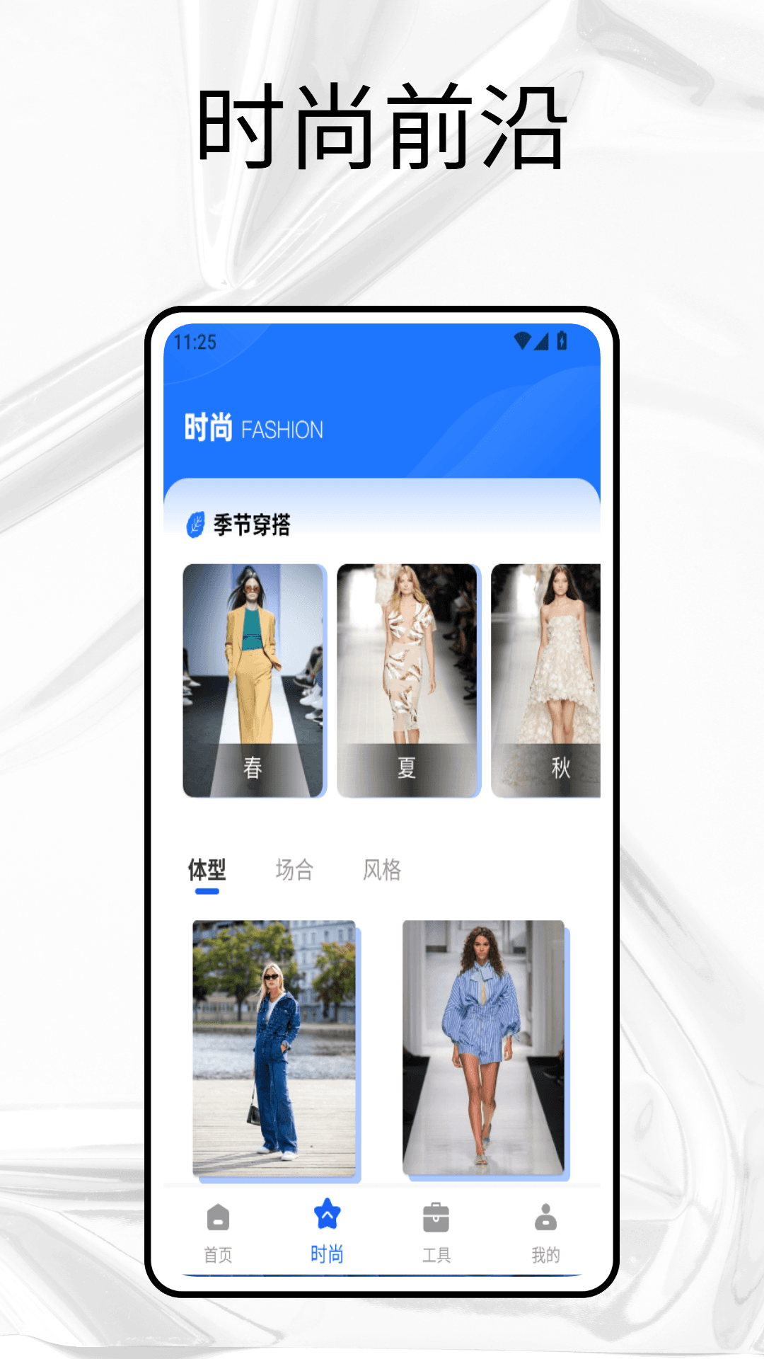 精彩截图-抖会推2025官方新版