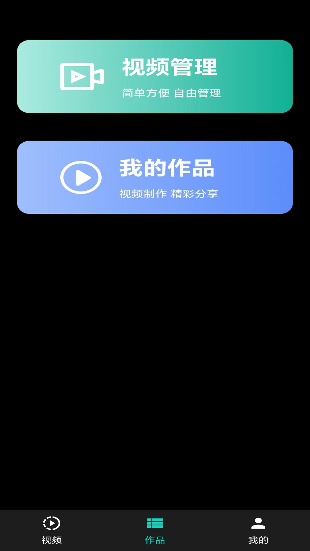 精彩截图-成人社区2025官方新版