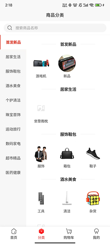 精彩截图-当代金典商城系统2025官方新版