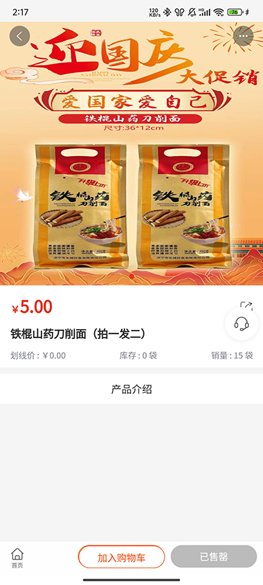 精彩截图-当代金典商城系统2025官方新版