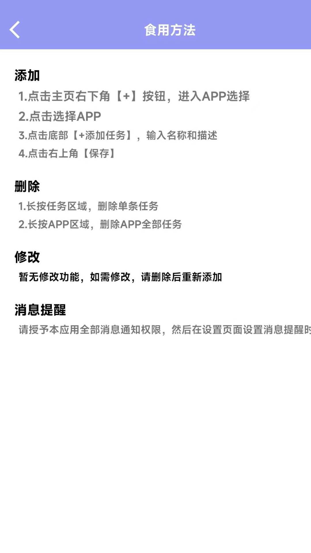 精彩截图-忘记签到2026官方新版