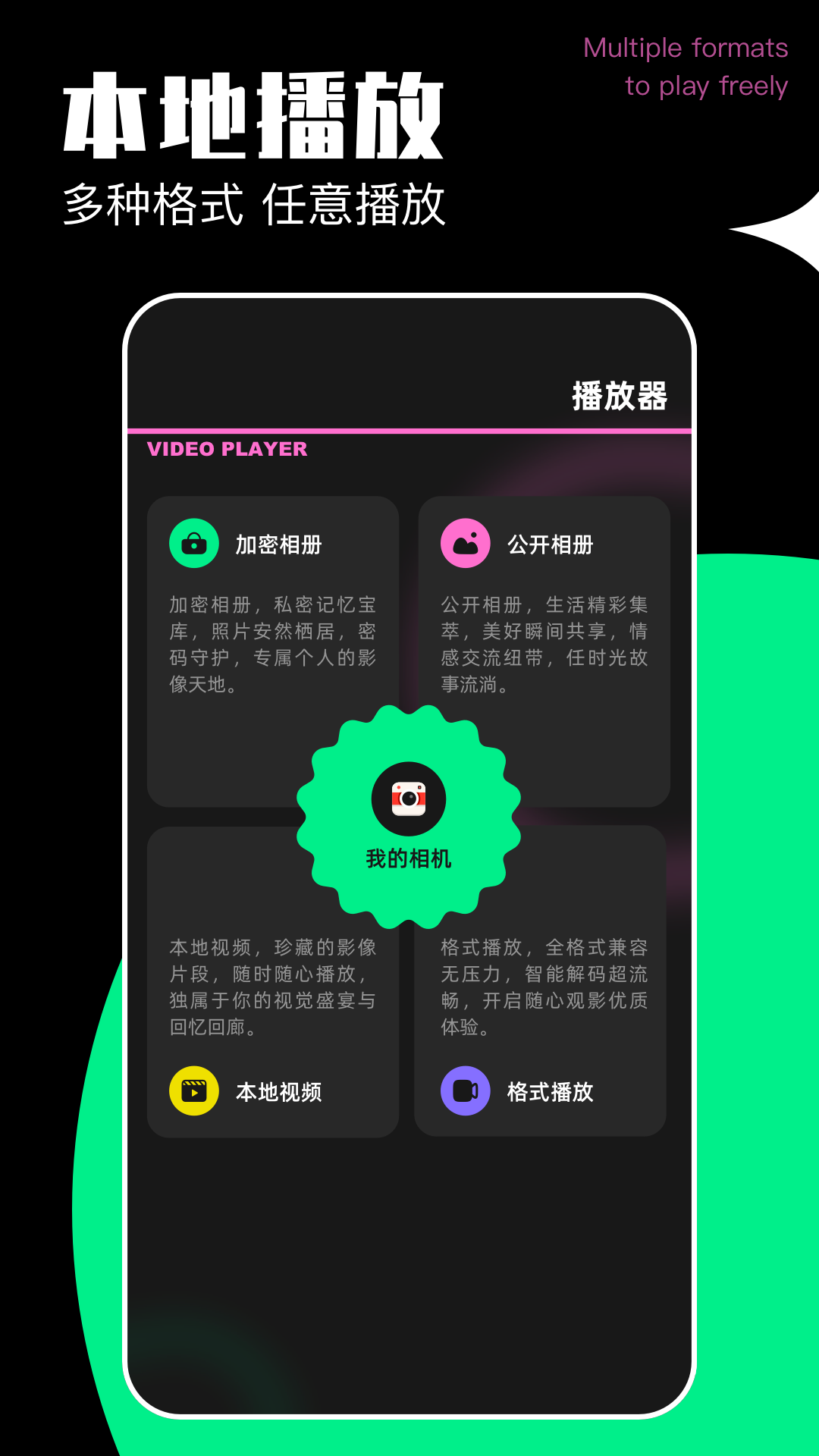 精彩截图-日剧天堂2026官方新版