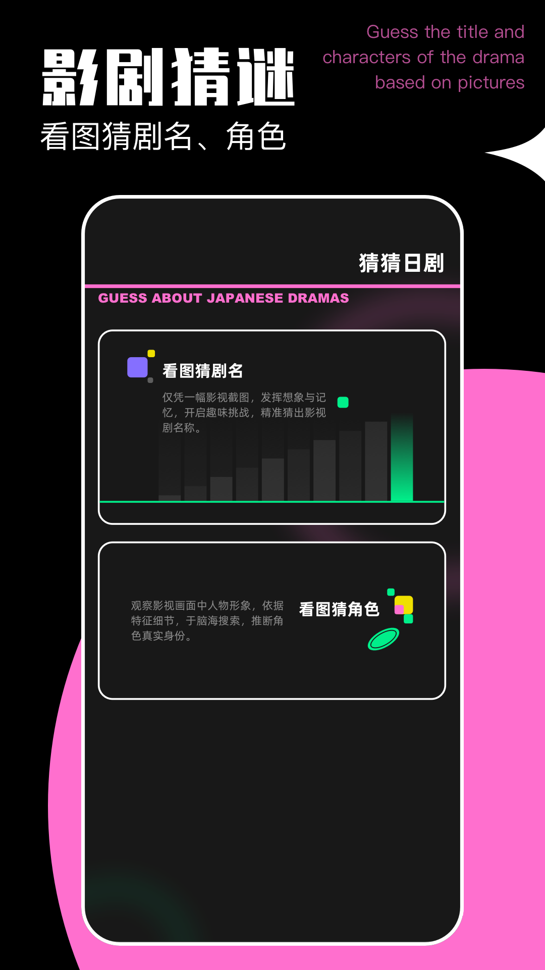 精彩截图-日剧天堂2026官方新版