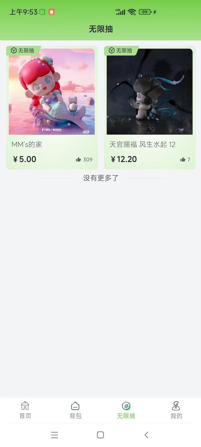 精彩截图-鲸美优选2025官方新版