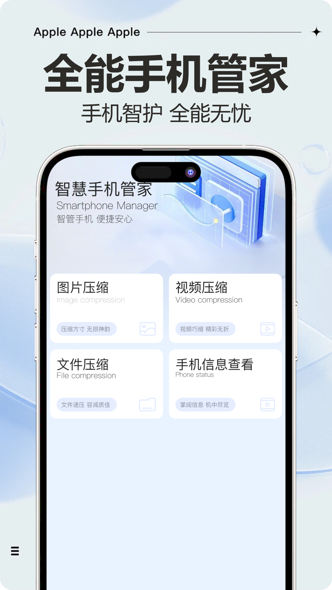 精彩截图-手机克隆神器2026官方新版