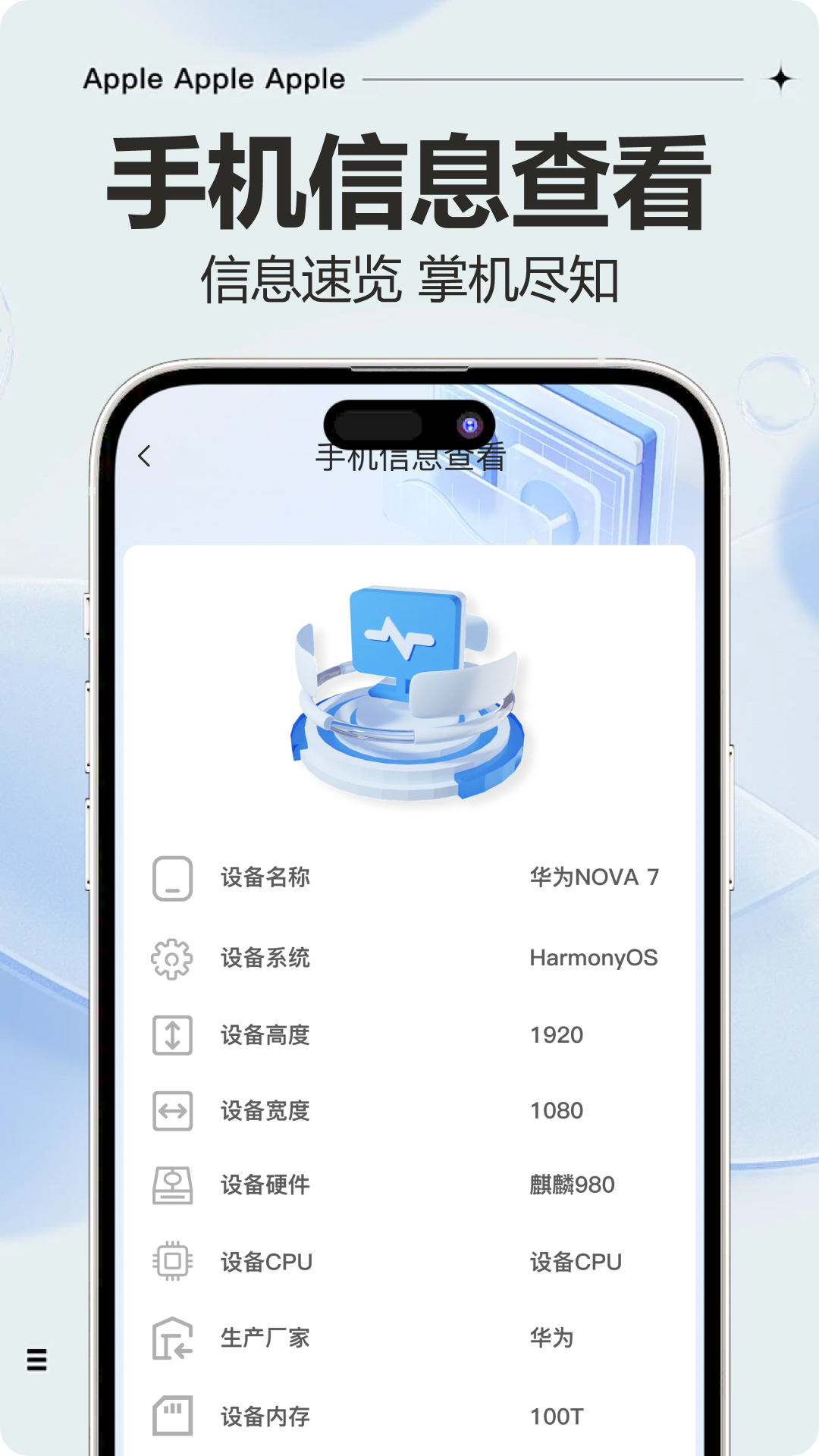 精彩截图-手机克隆神器2026官方新版