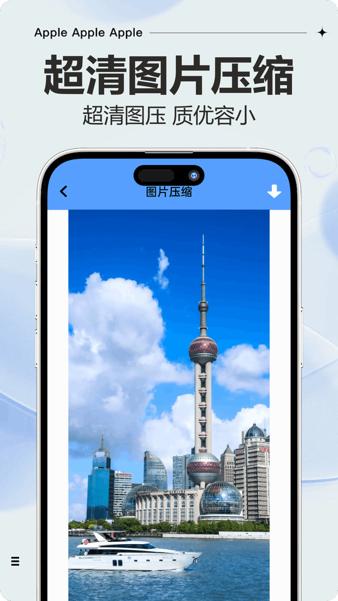 精彩截图-手机克隆神器2026官方新版