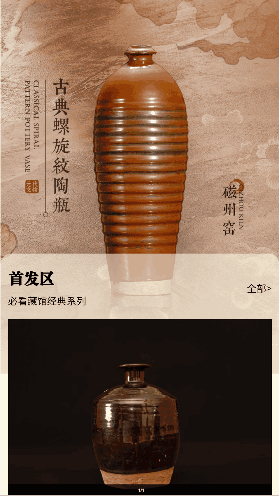 精彩截图-博央艺银通2025官方新版