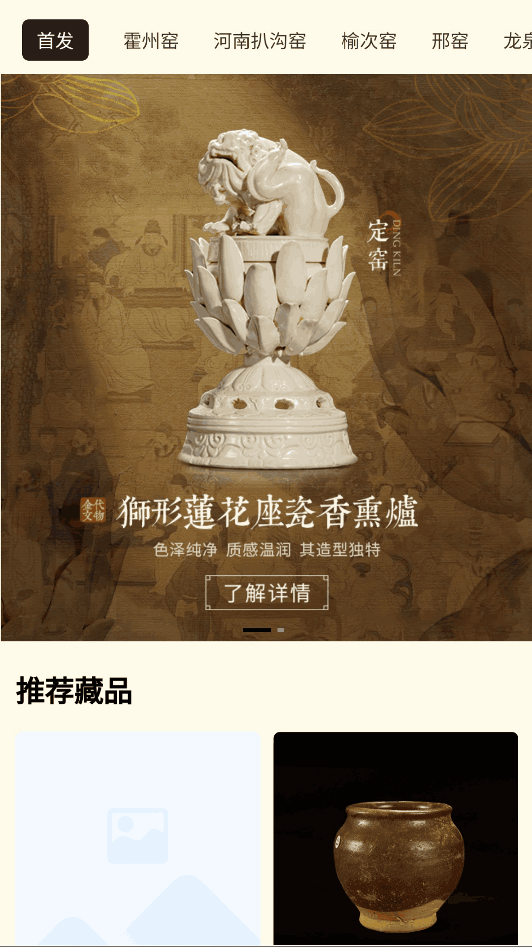 精彩截图-博央艺银通2025官方新版