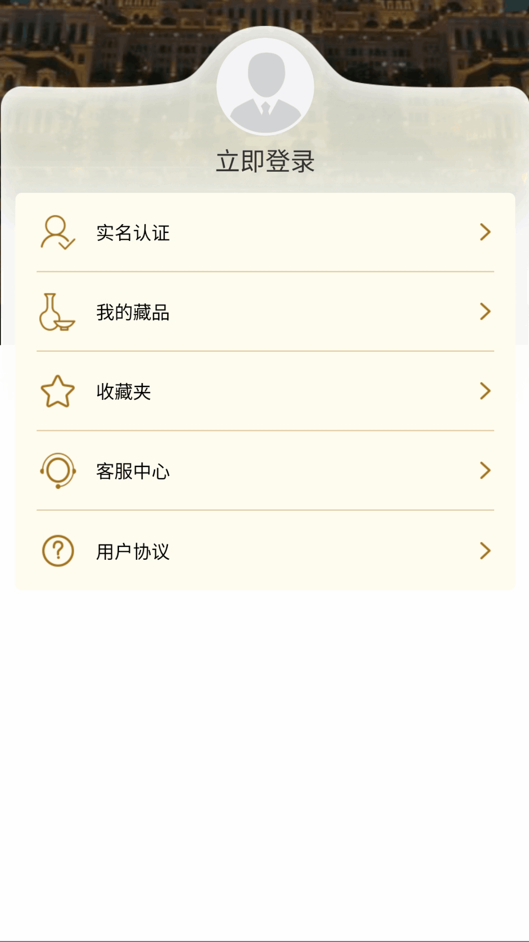 精彩截图-博央艺银通2025官方新版