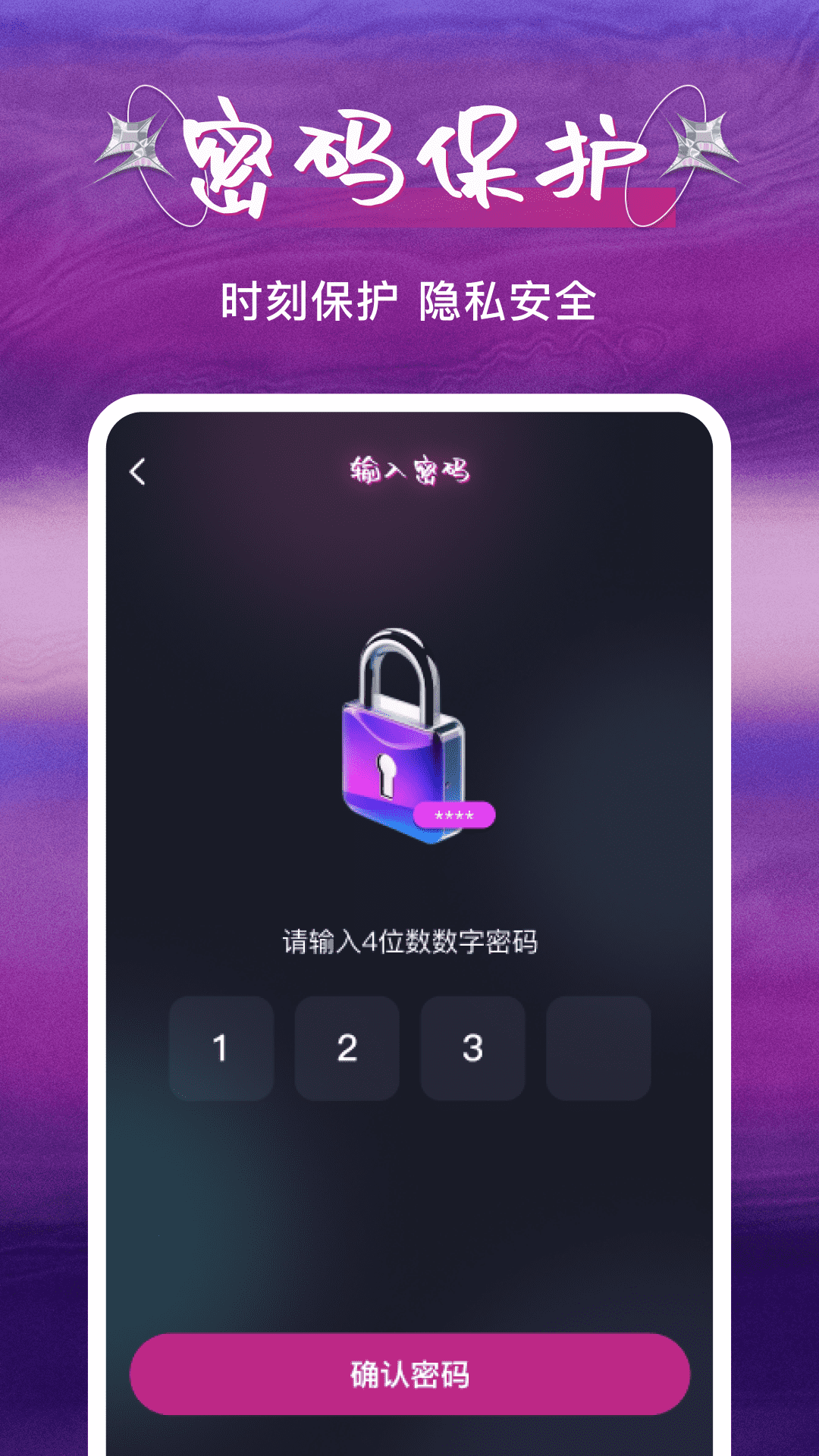 精彩截图-私人快吧播放器2025官方新版