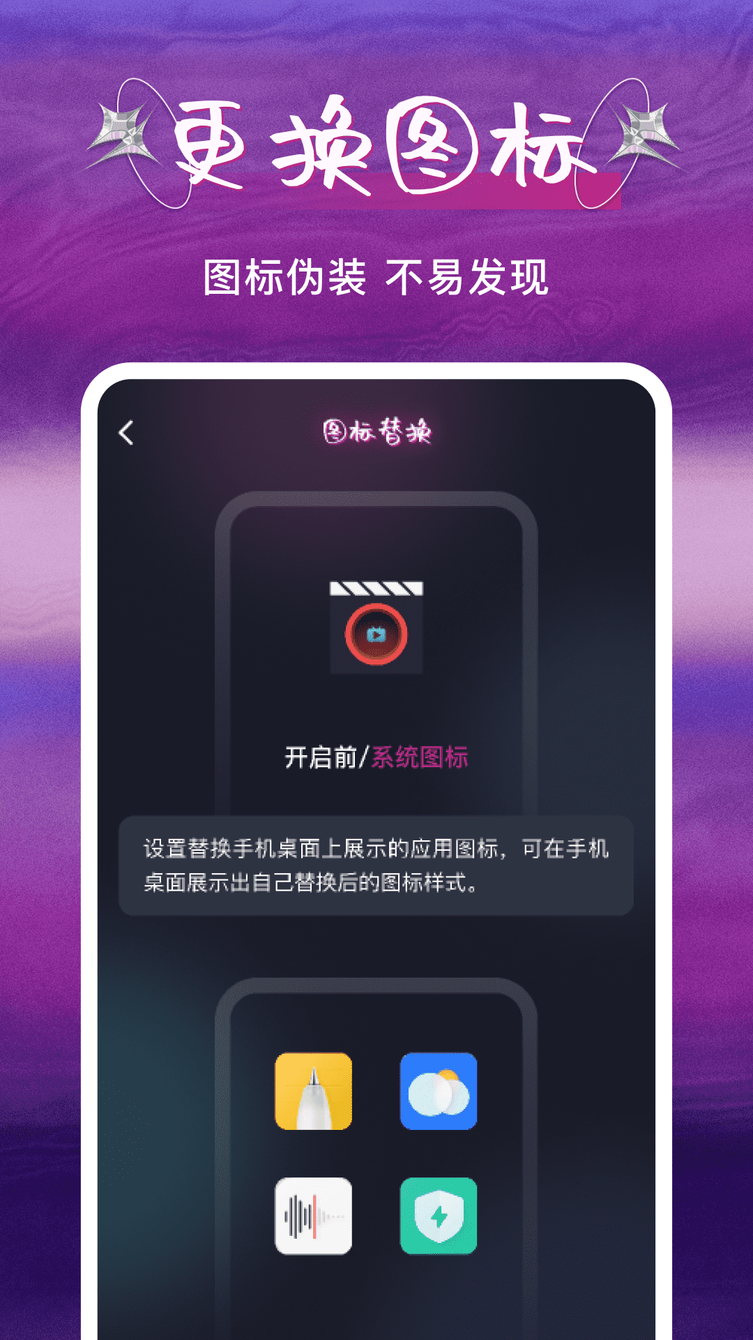精彩截图-私人快吧播放器2025官方新版