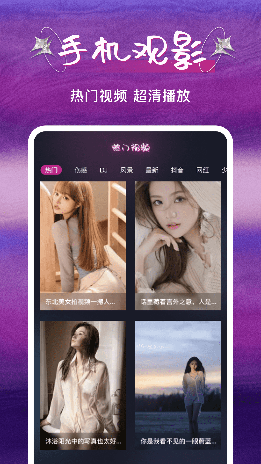 精彩截图-私人快吧播放器2025官方新版