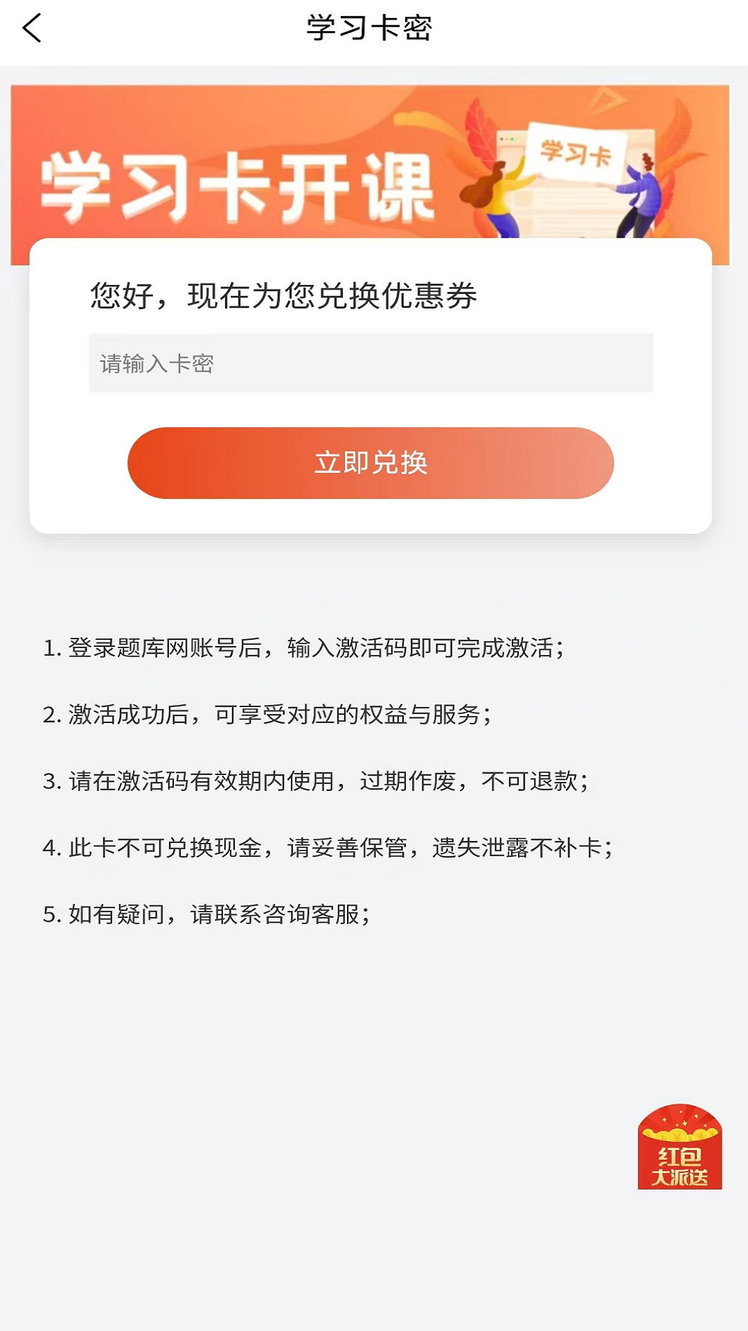 精彩截图-真题库2026官方新版