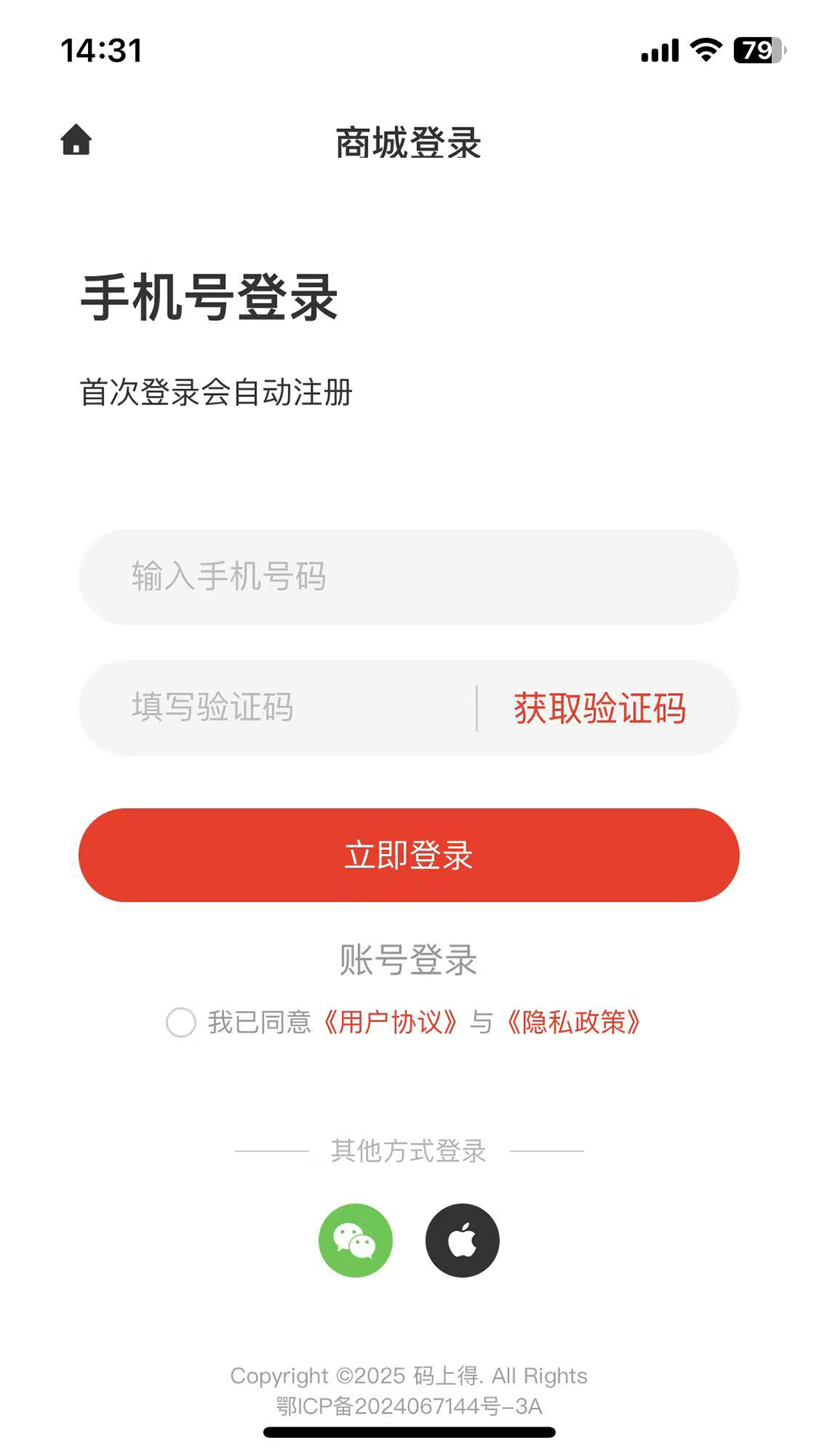 精彩截图-码上得2026官方新版