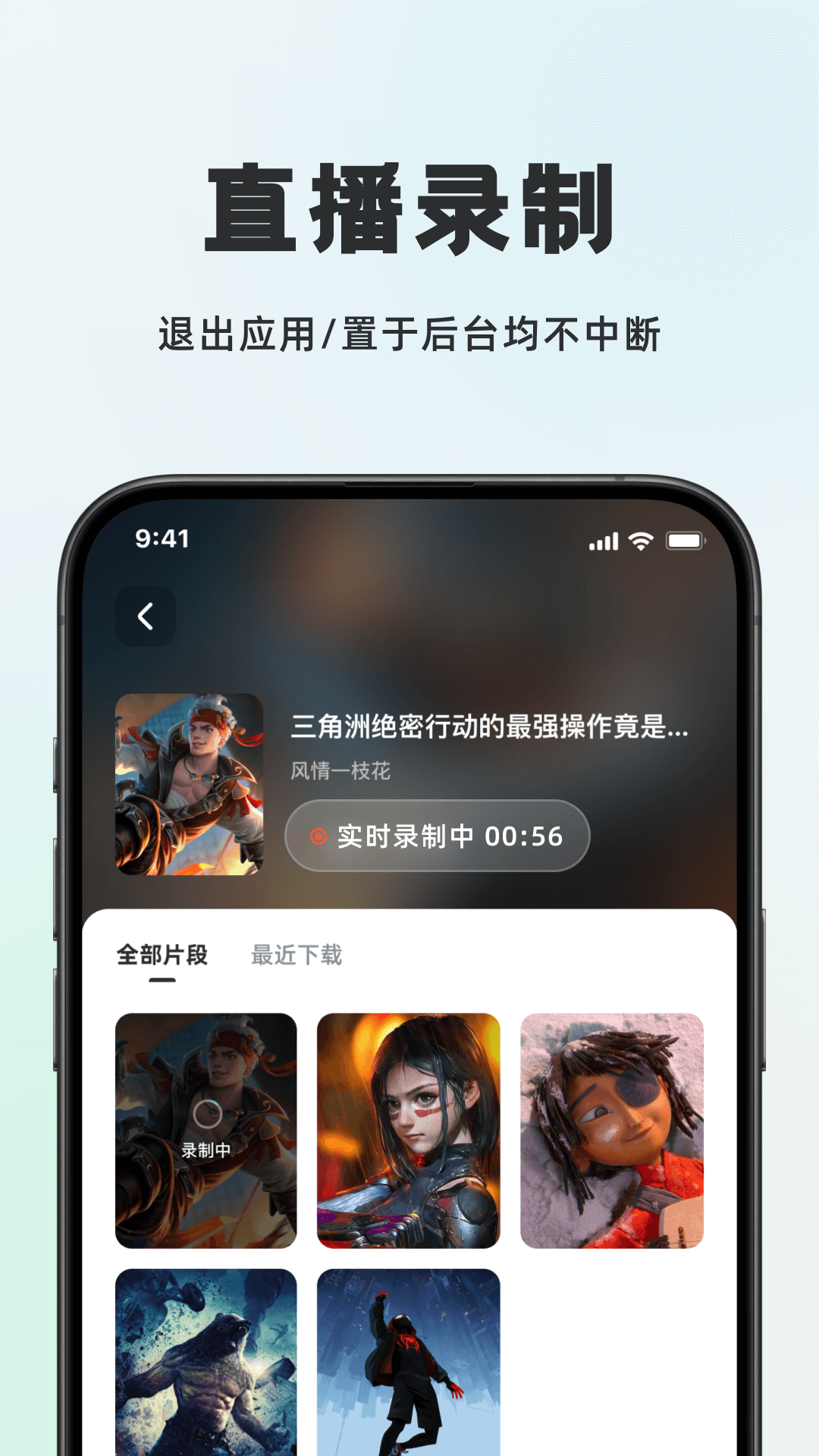 精彩截图-播播快剪2026官方新版