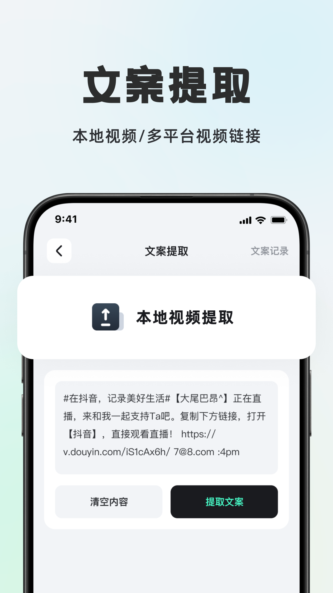 精彩截图-播播快剪2026官方新版