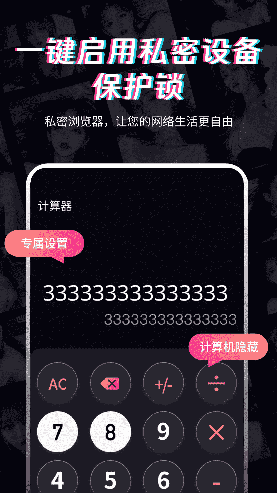 精彩截图-午夜私密播放器2025官方新版