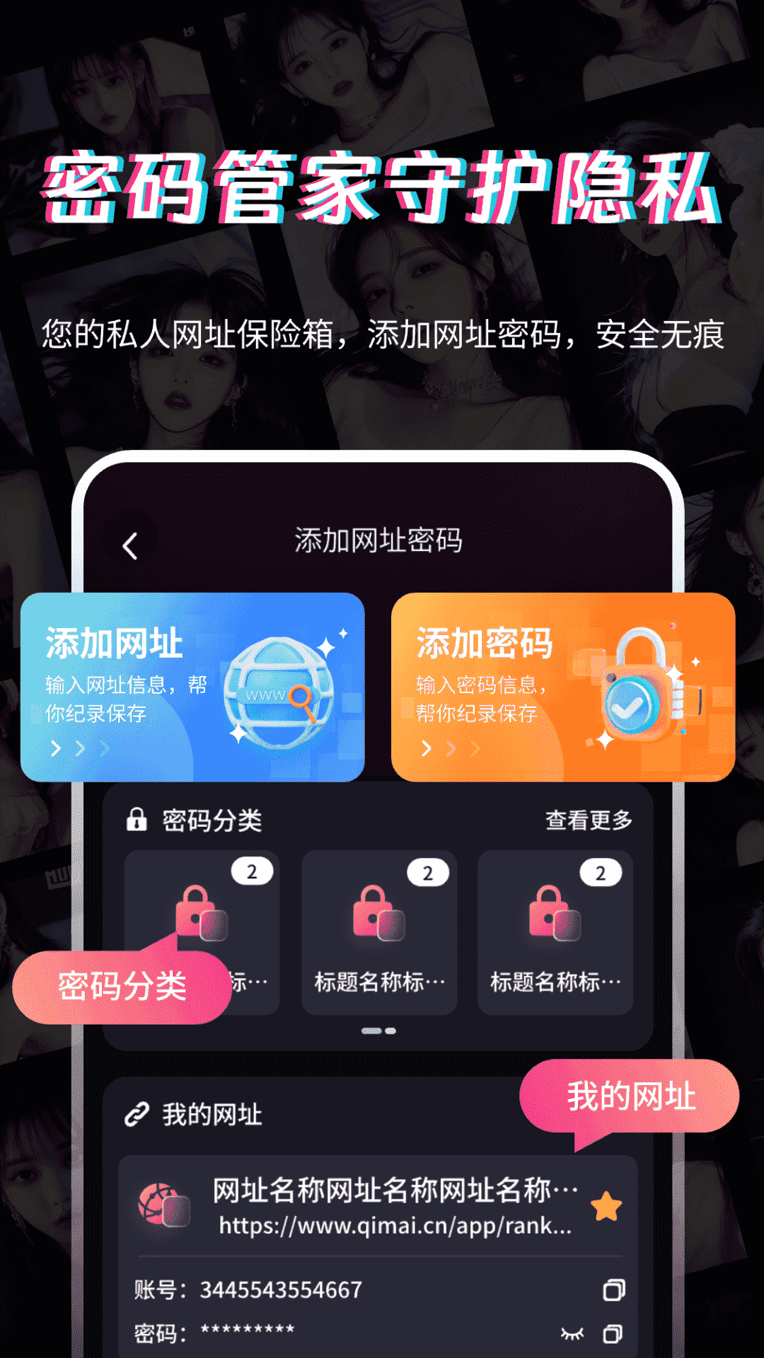 精彩截图-午夜私密播放器2025官方新版