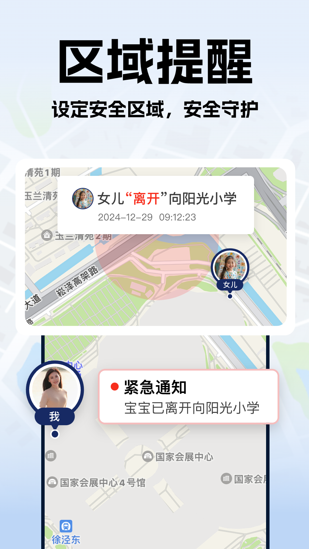 精彩截图-手机号定位实时找人2025官方新版