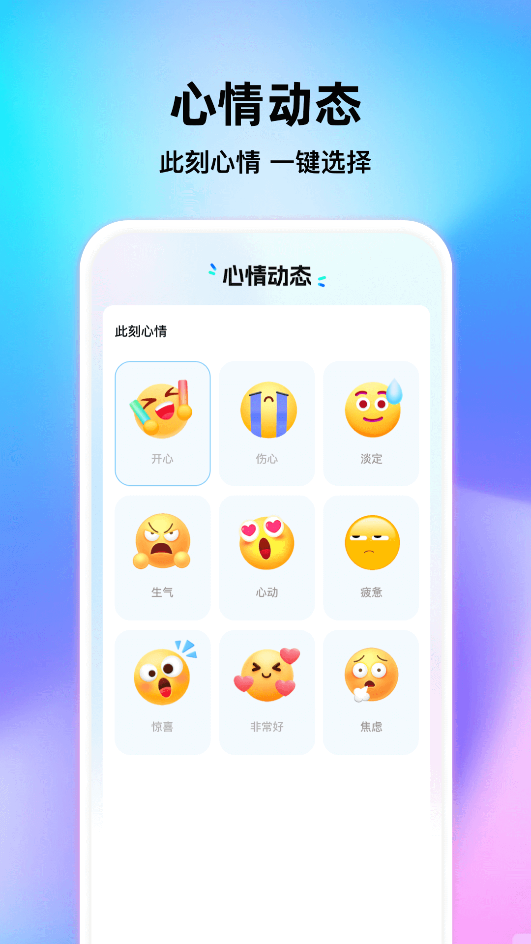 精彩截图-畅听铃声来电秀2025官方新版