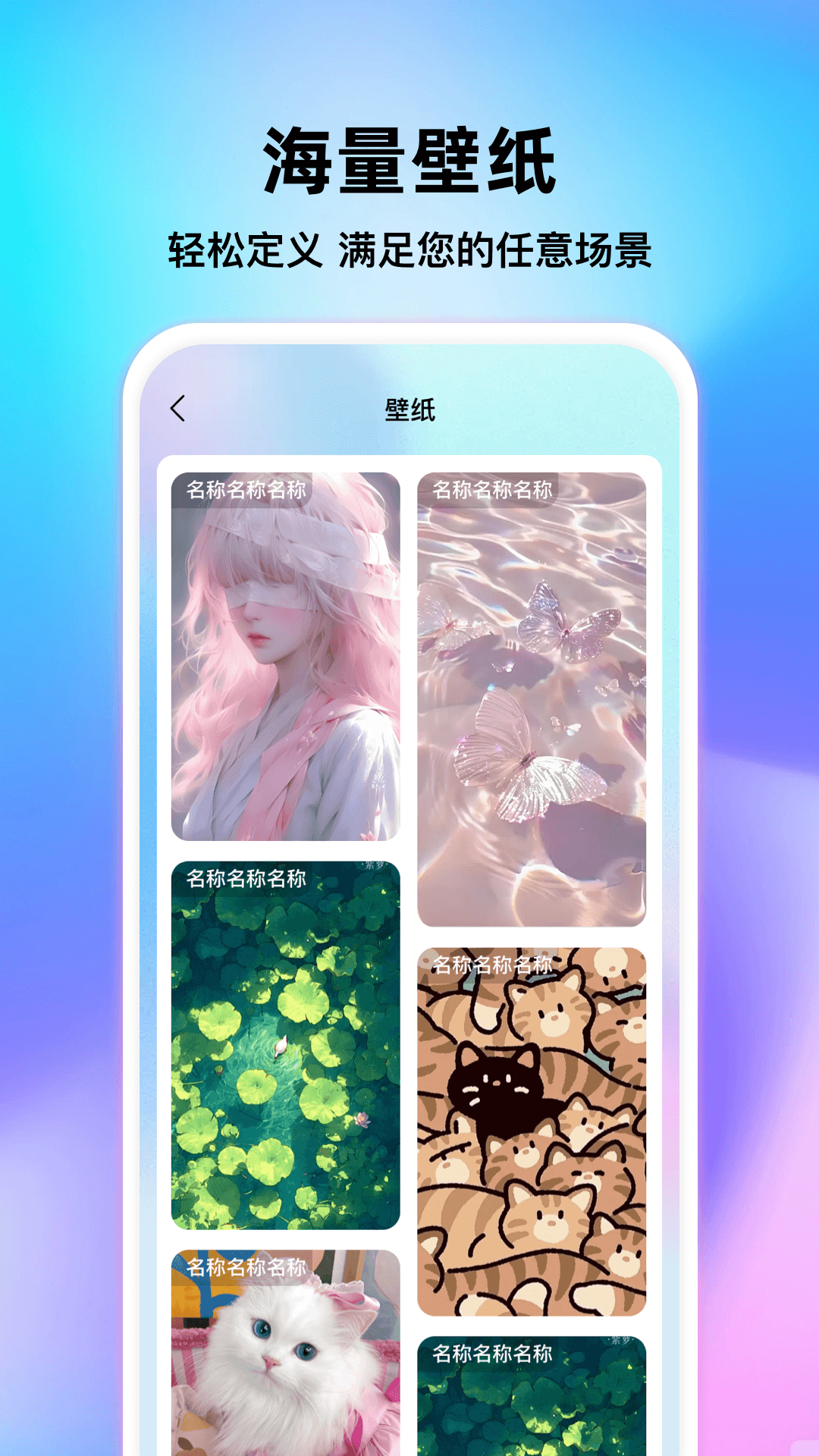 精彩截图-畅听铃声来电秀2025官方新版