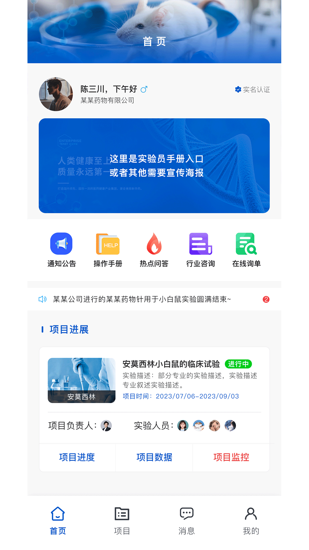 精彩截图-石燕2025官方新版
