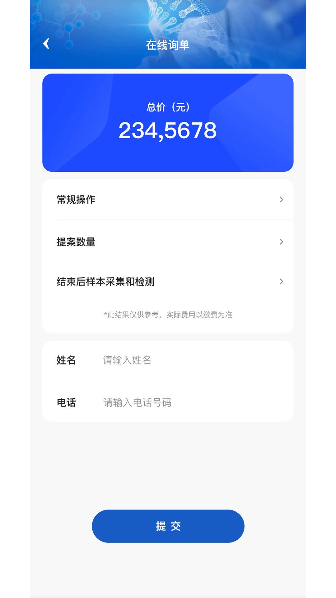 精彩截图-石燕2025官方新版