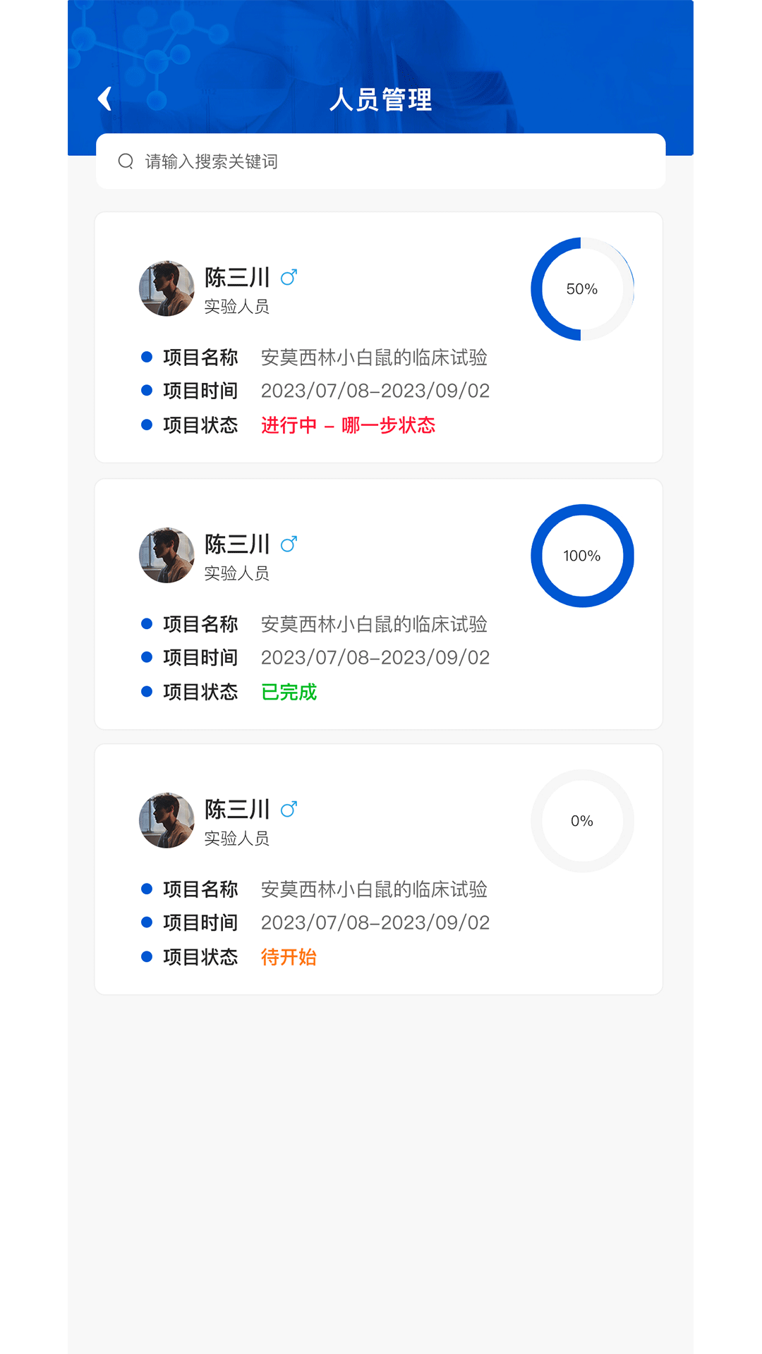 精彩截图-石燕2025官方新版