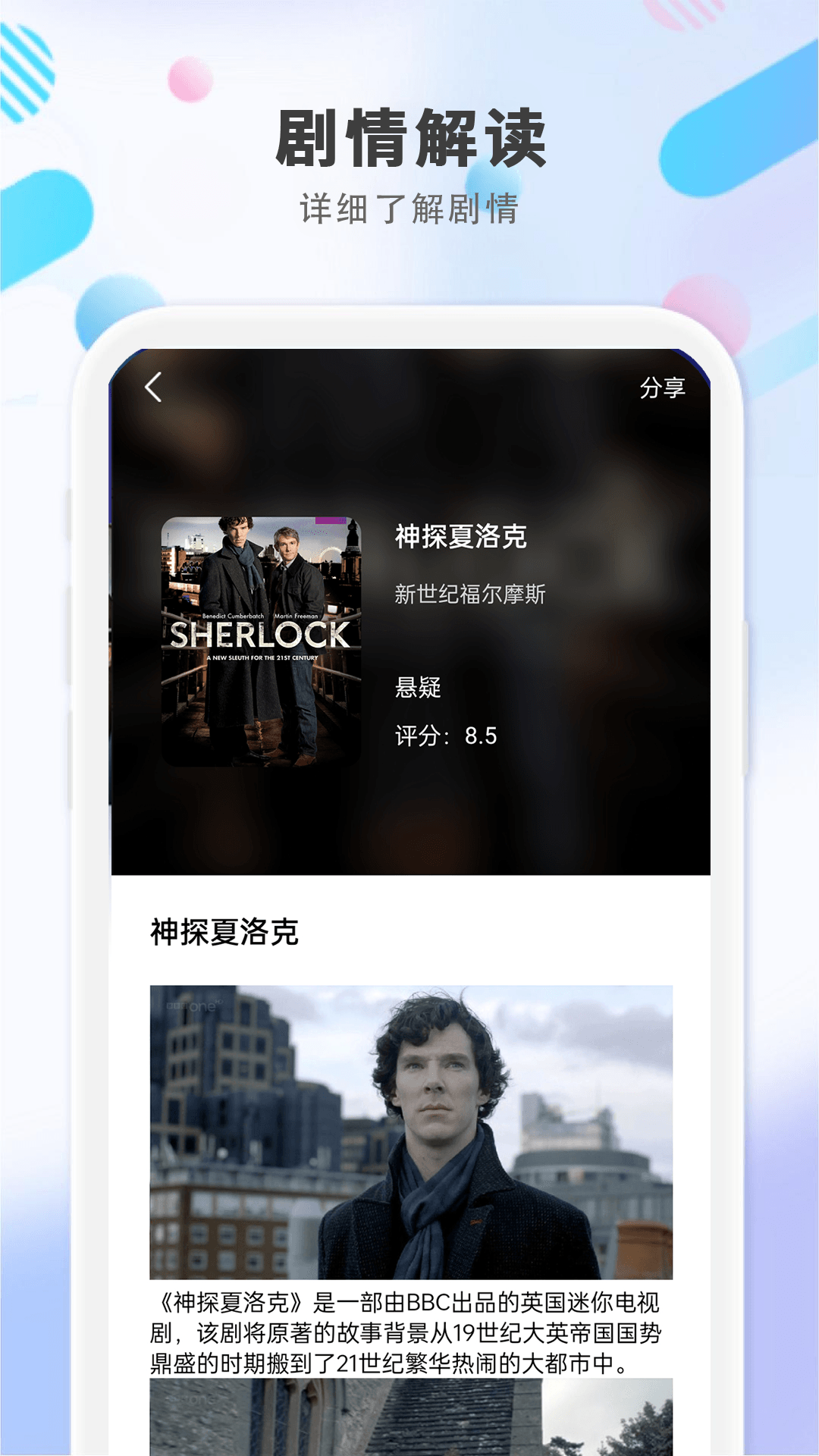 精彩截图-4K影院2026官方新版