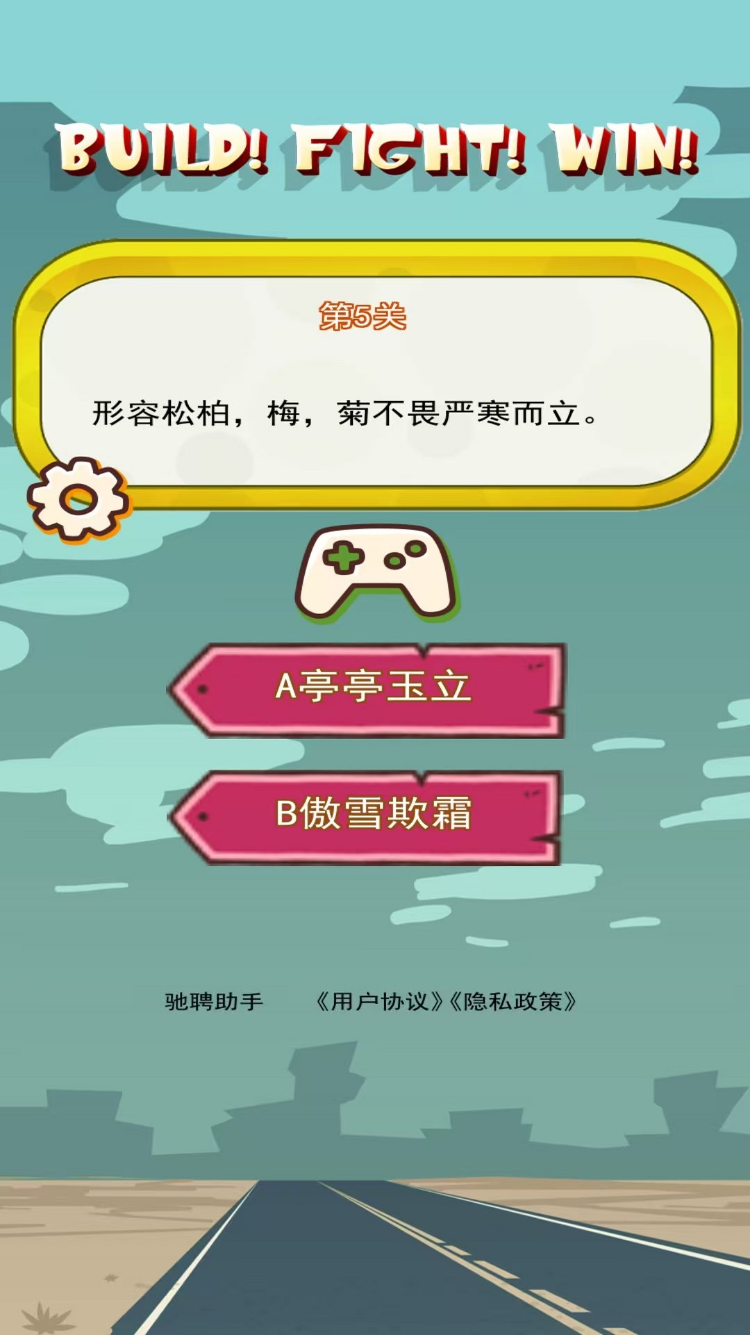 精彩截图-驰聘助手2025官方新版