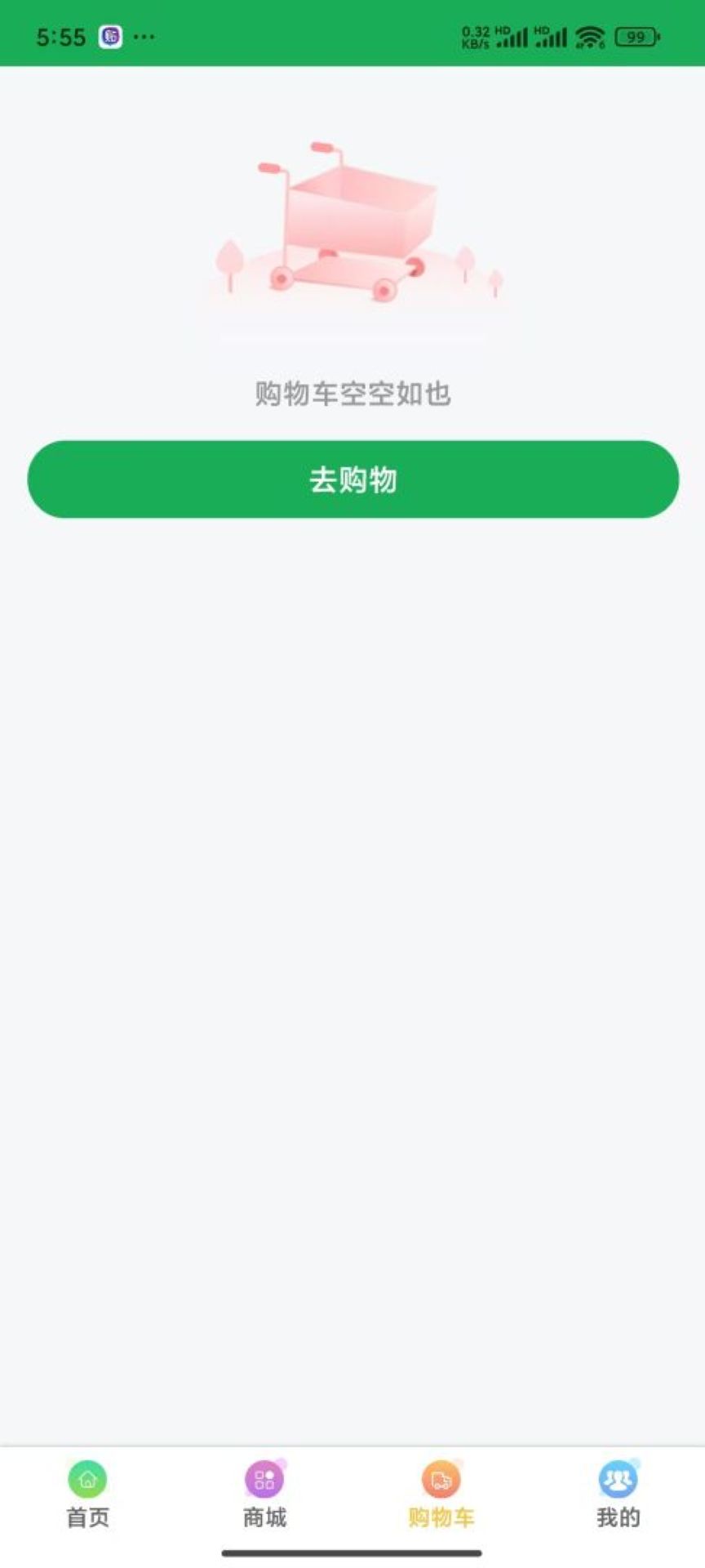 精彩截图-艾尚养发5.02025官方新版