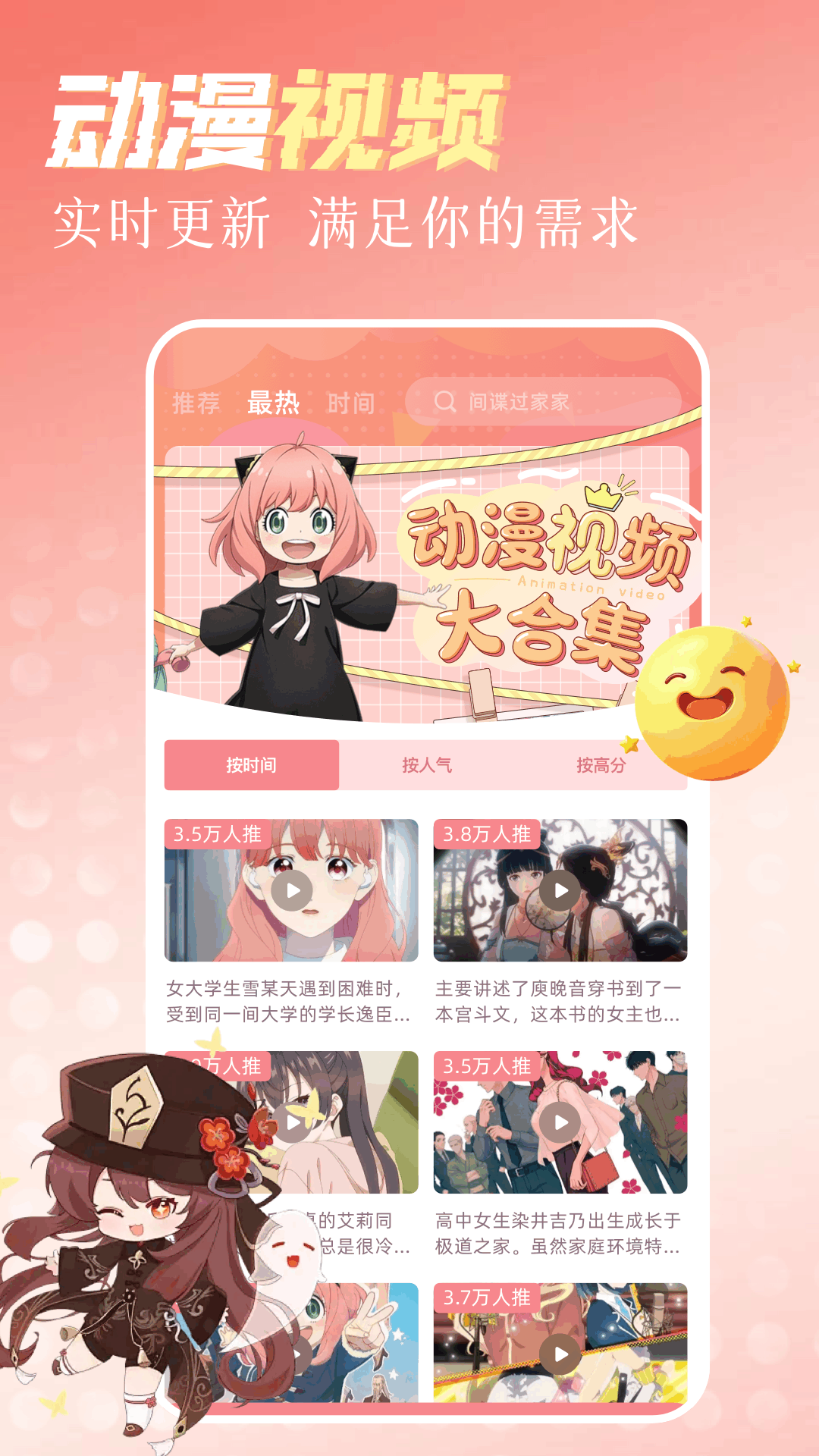 精彩截图-梦绘界2025官方新版