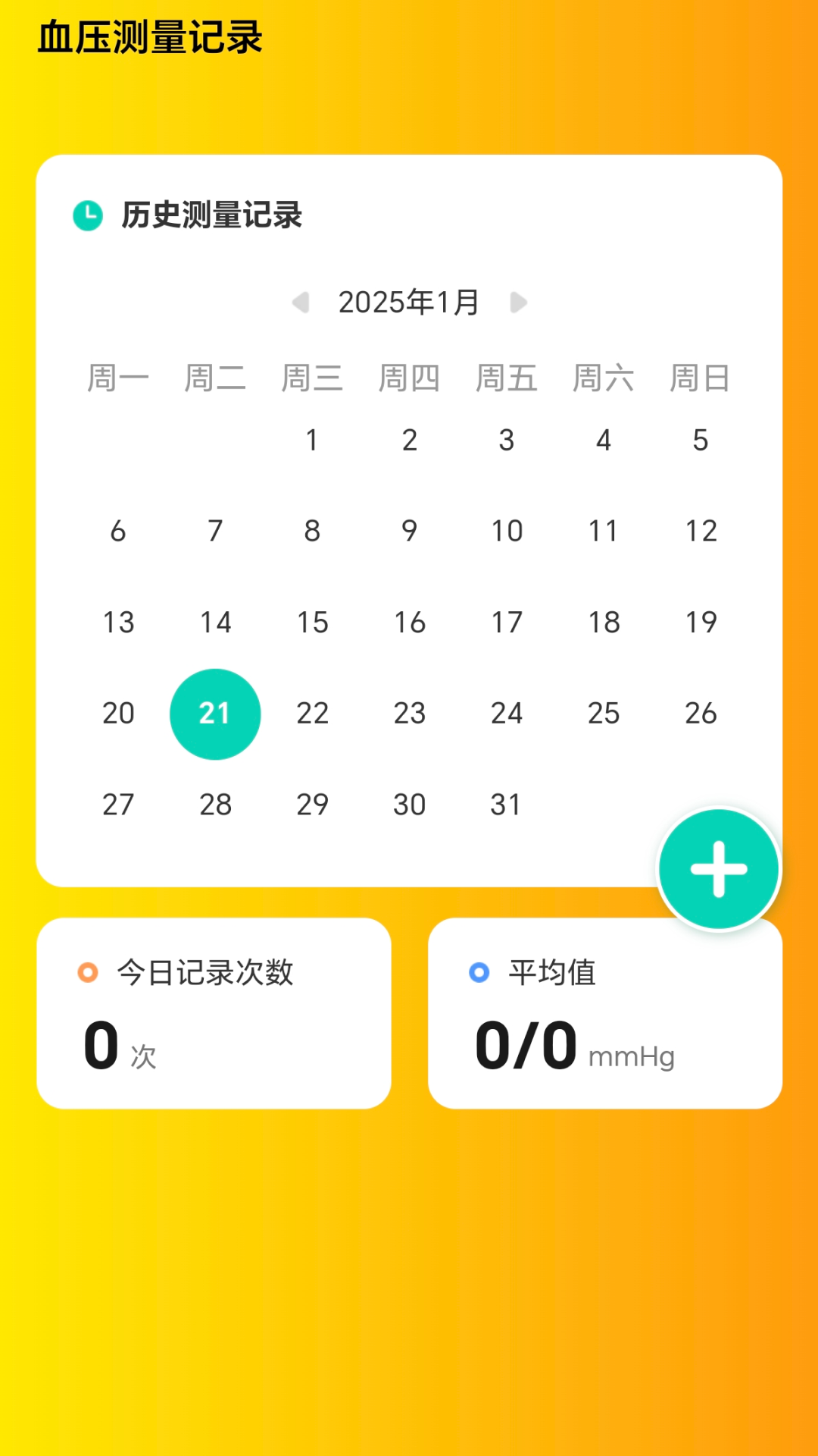 精彩截图-老花专用镜2025官方新版