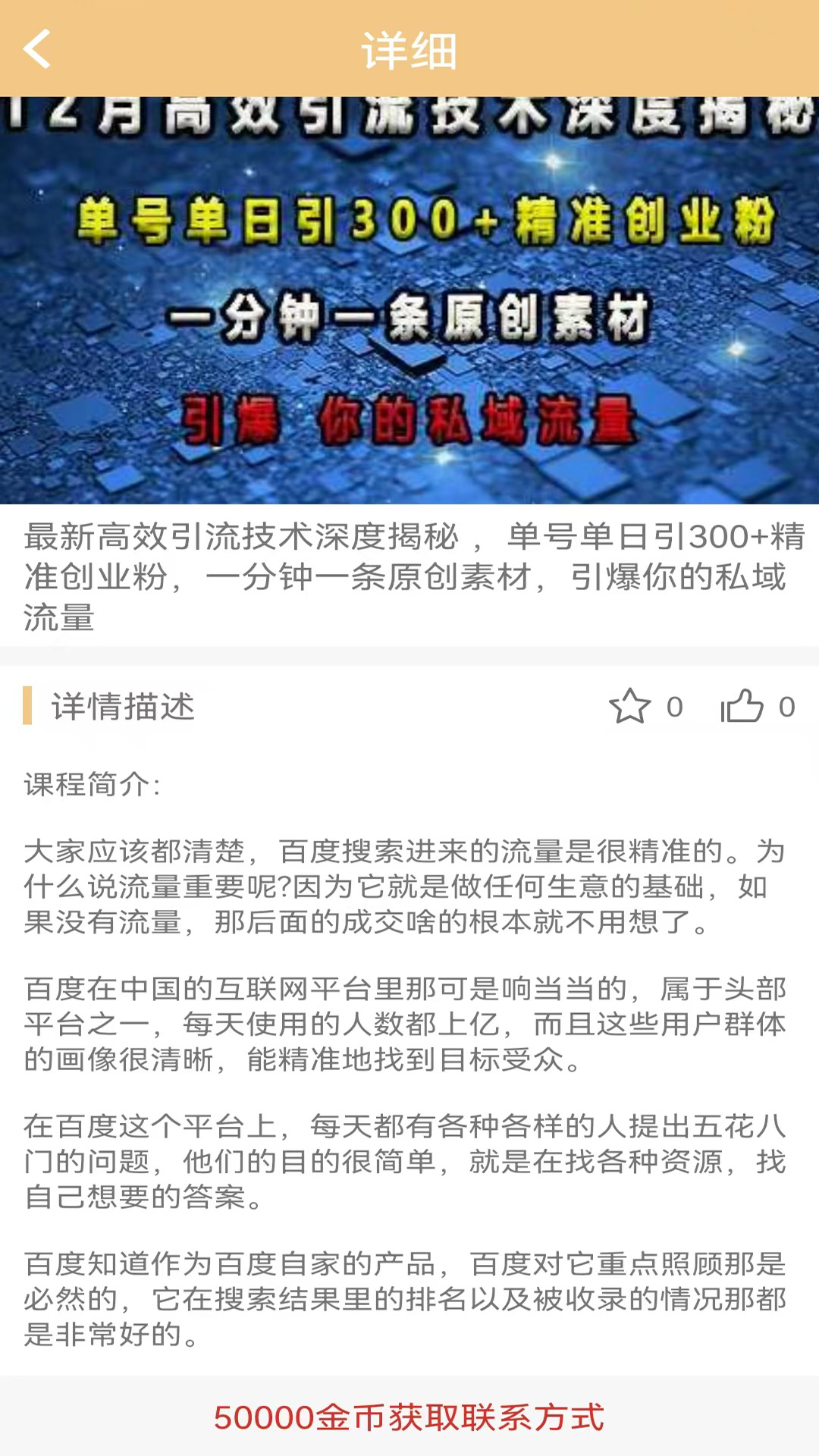 精彩截图-UNK网创2026官方新版