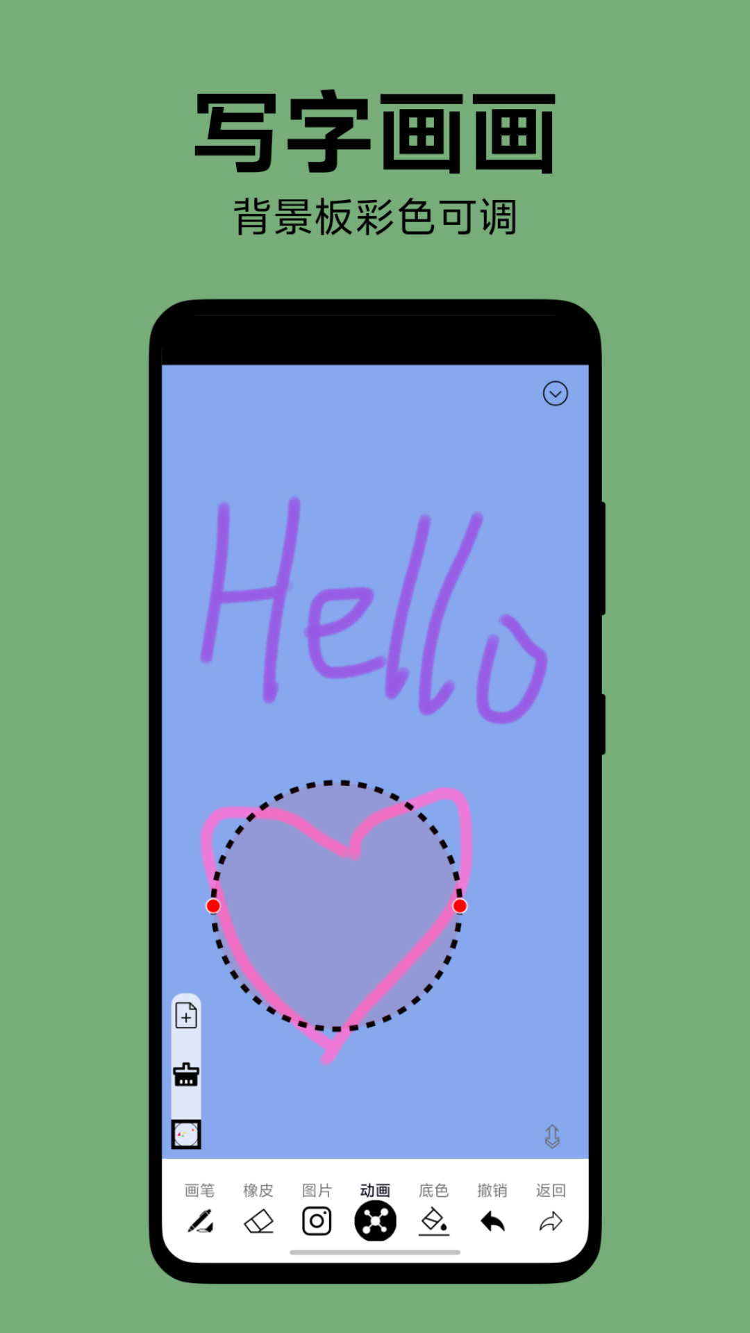 精彩截图-SomeOne2026官方新版