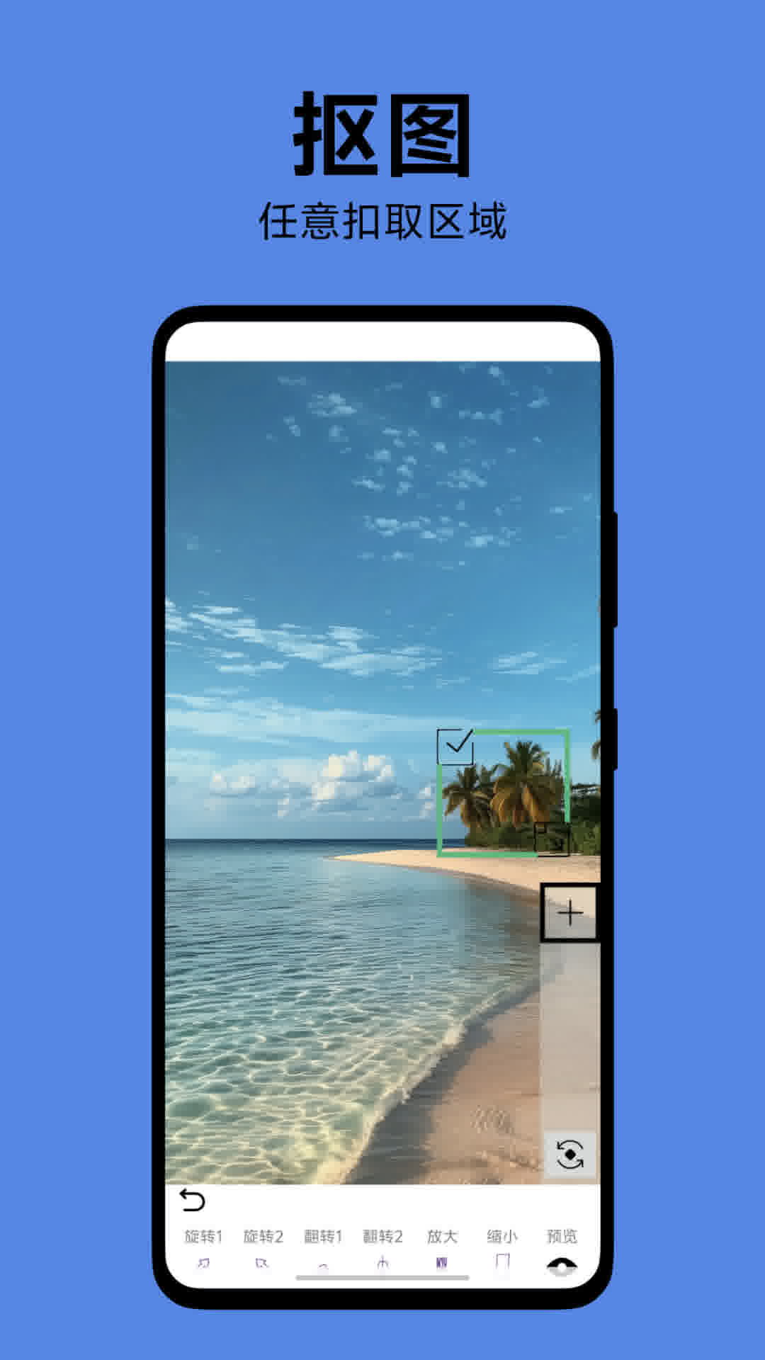 精彩截图-SomeOne2026官方新版